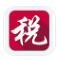 深圳国税网上申报系统