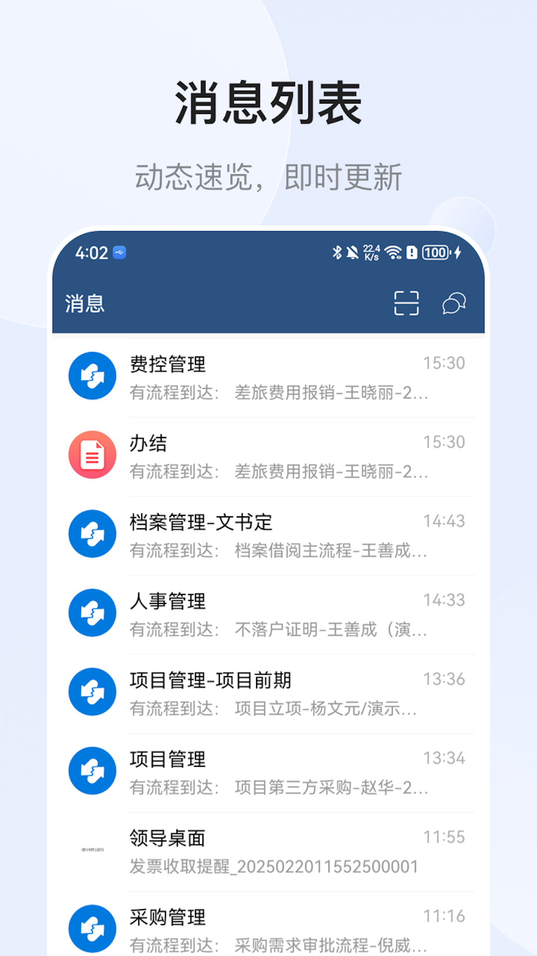 E-Mobile7截图