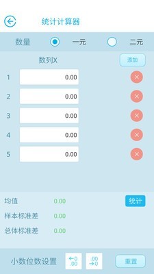 金拐棍界面展示