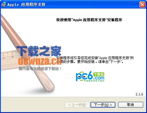 操作截图