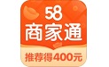 58同城商家