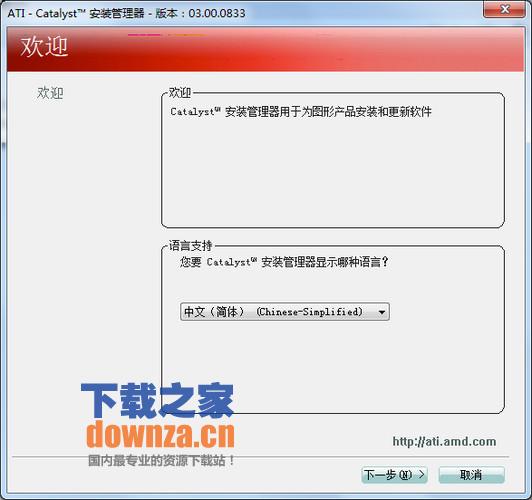 适用于Win 7的Realtek HDMI音频驱动
