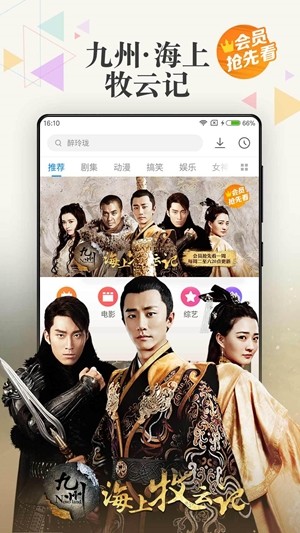 小米视频截图