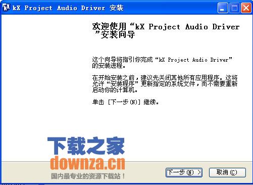 创新kx3549声卡驱动程序