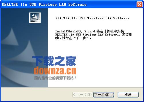 lb link无线网卡驱动