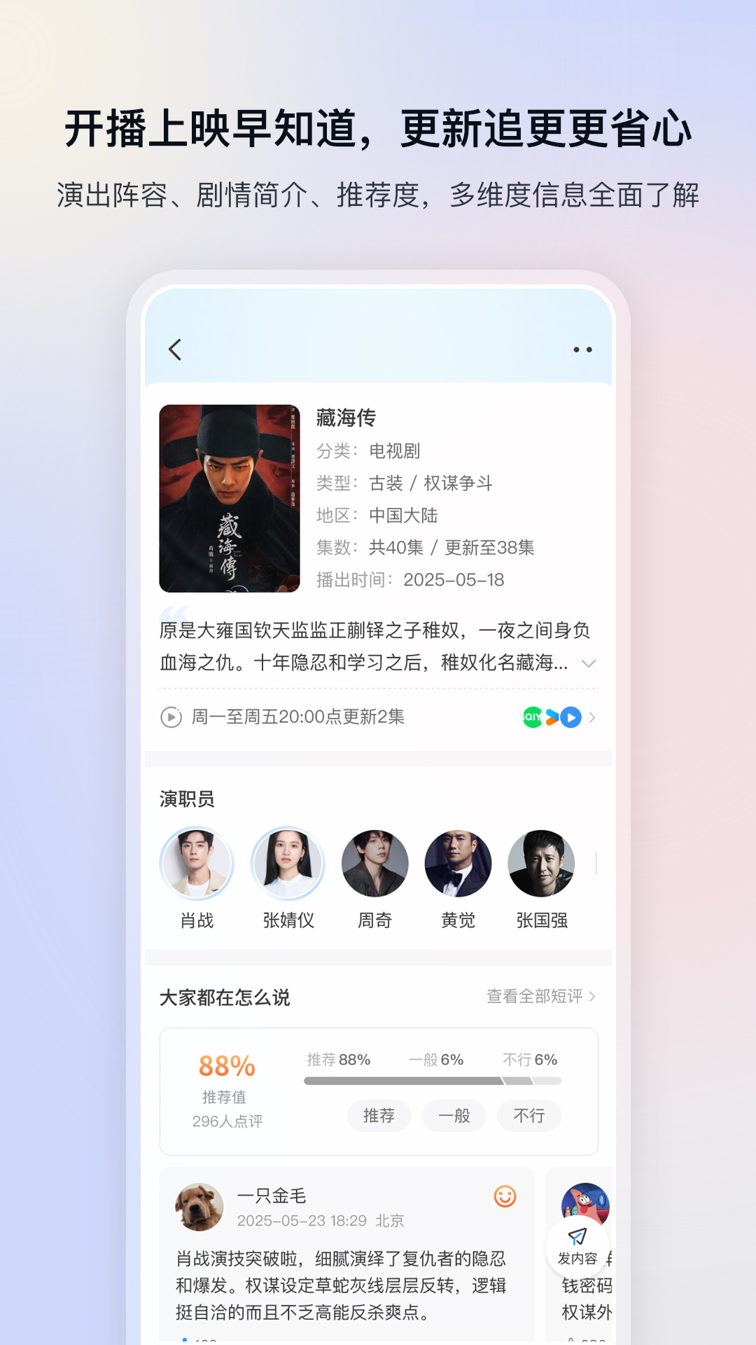 影视大全截图