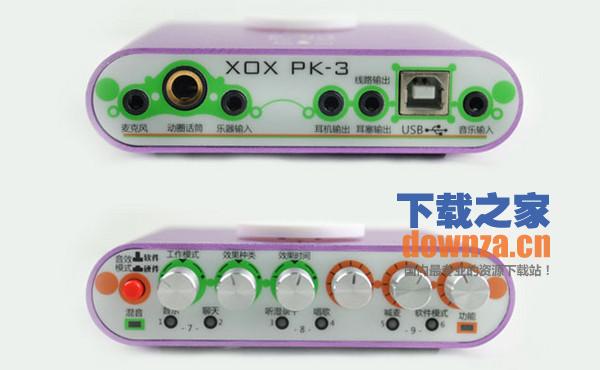 客所思usb声卡通用驱动