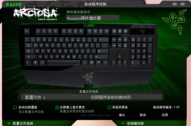 截图