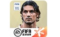 FIFA足球世界