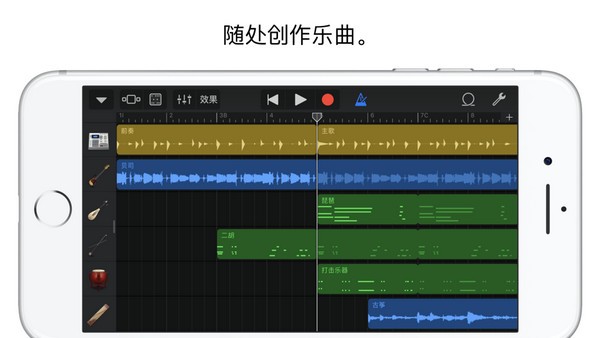 库乐队截图
