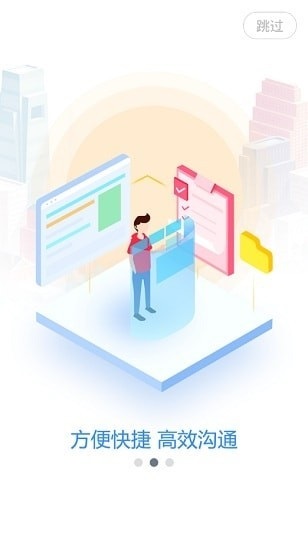 BOE移动门户界面展示