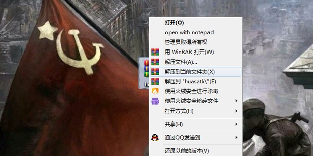 安装步骤