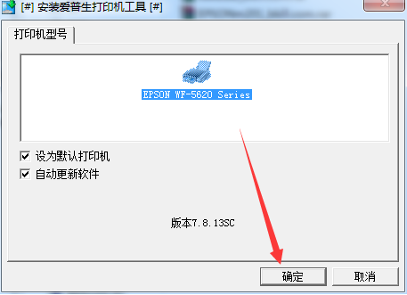 语言选择界面