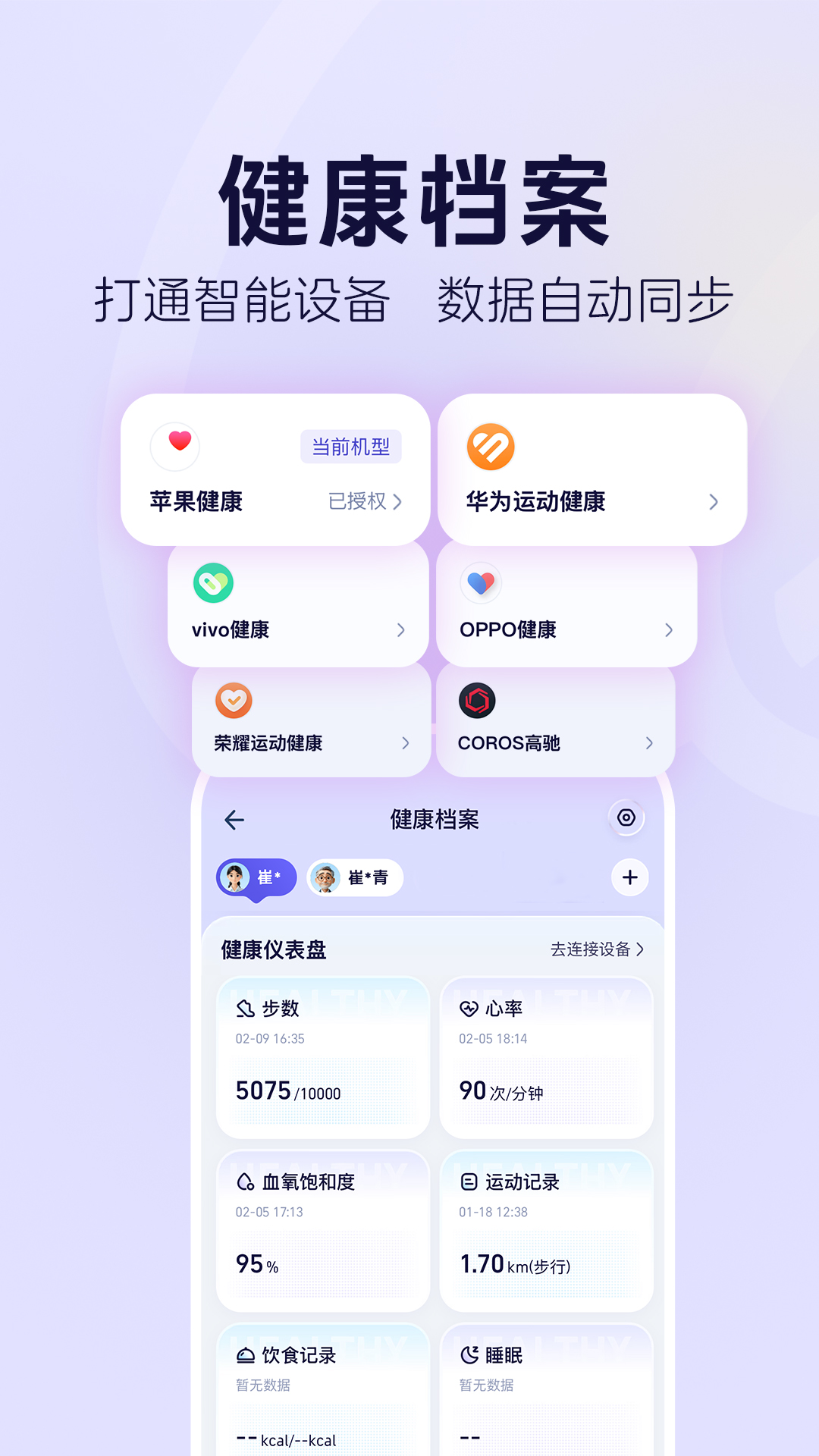 AQ截图