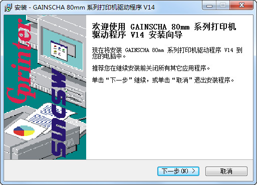 操作界面截图