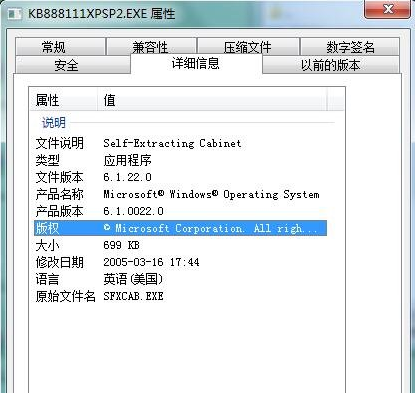 软件截图