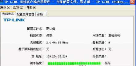 功能界面