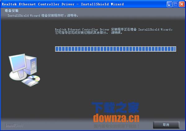 realtek无线网卡驱动for win7 realtek无线网卡驱动for win7