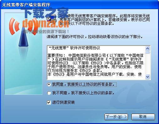 拓实T395无线网卡驱动 拓实T395无线网卡驱动