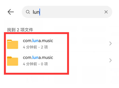 汽水音乐截图