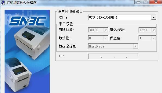 安装步骤4