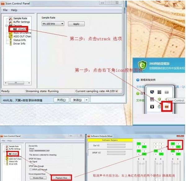 截图