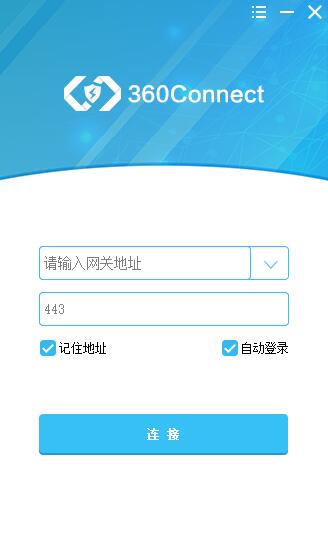 360Connect截图