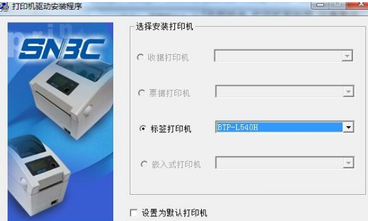 安装步骤2