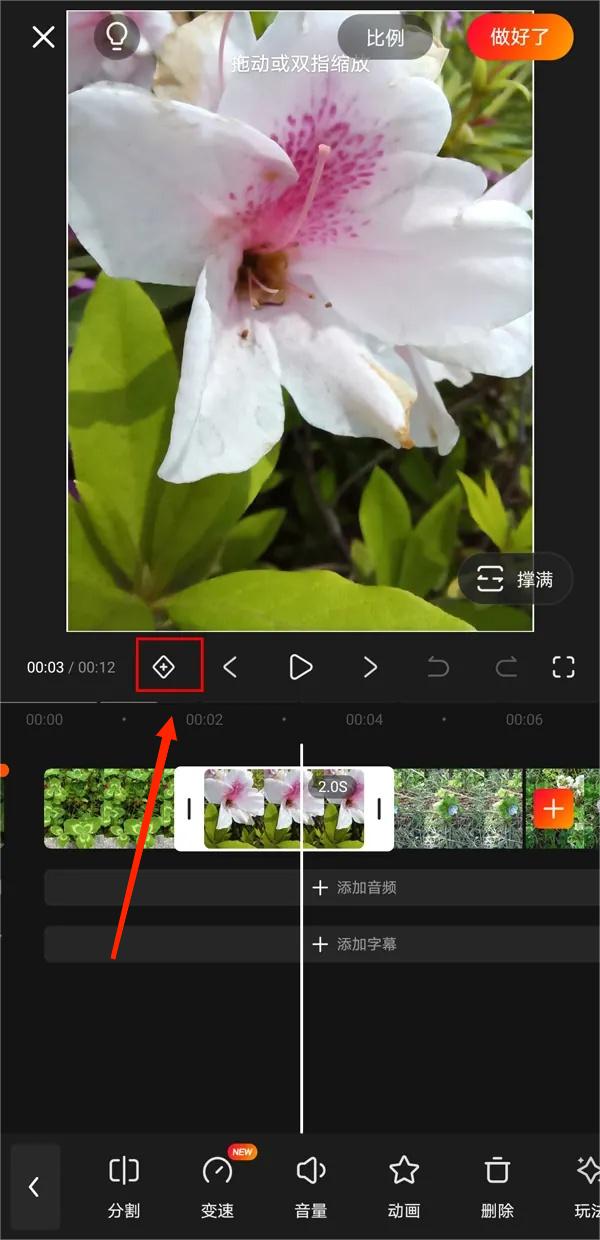 快影截图
