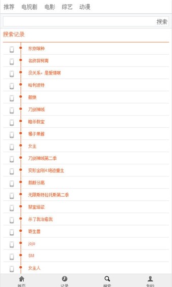 布米米截图