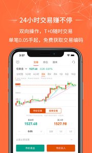 金荣中国截图