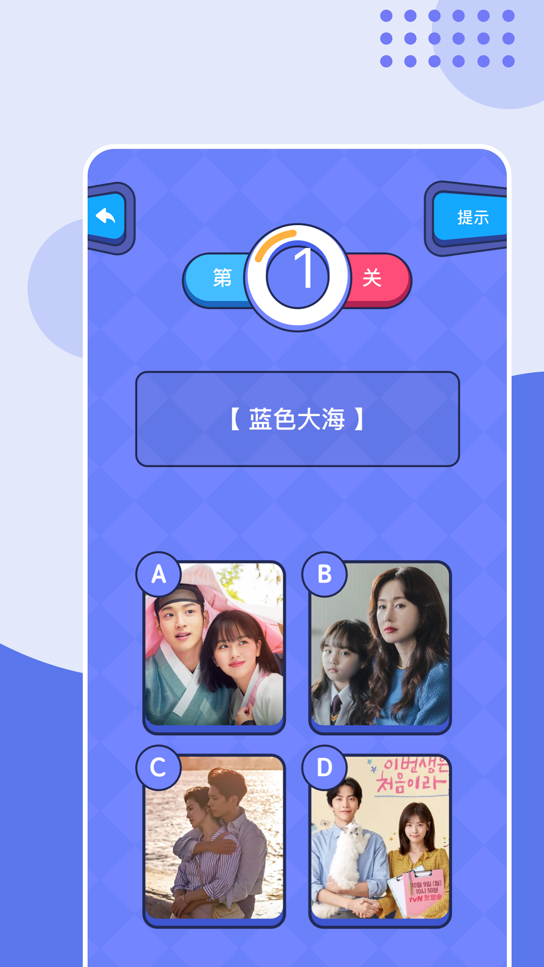 影视工厂应用界面