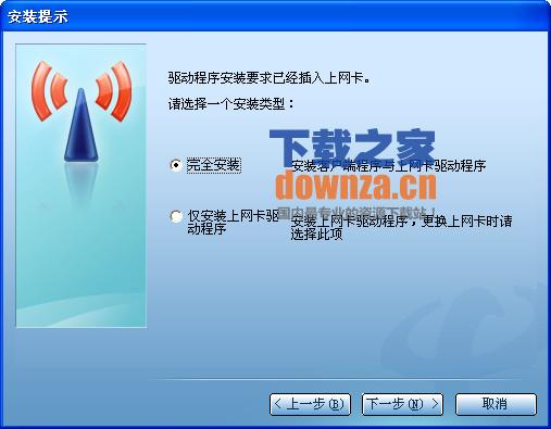 拓实t3936无线网卡驱动 拓实t3936无线网卡驱动
