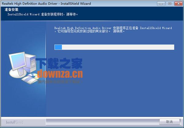 瑞昱ALC269声卡驱动