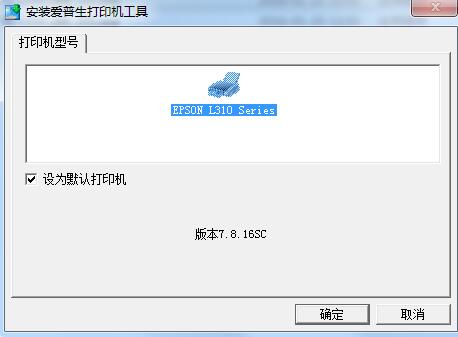安装步骤截图