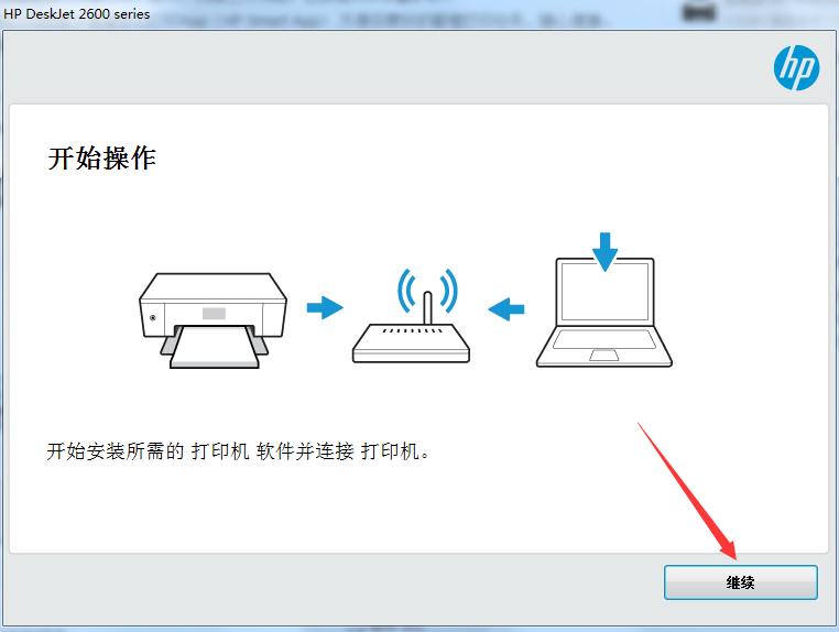 安装步骤