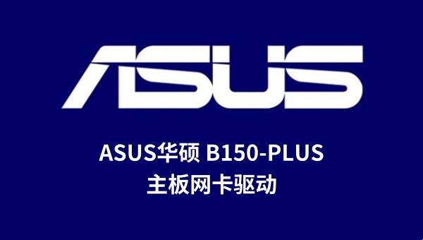 软件界面