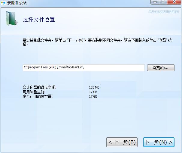 云视讯截图
