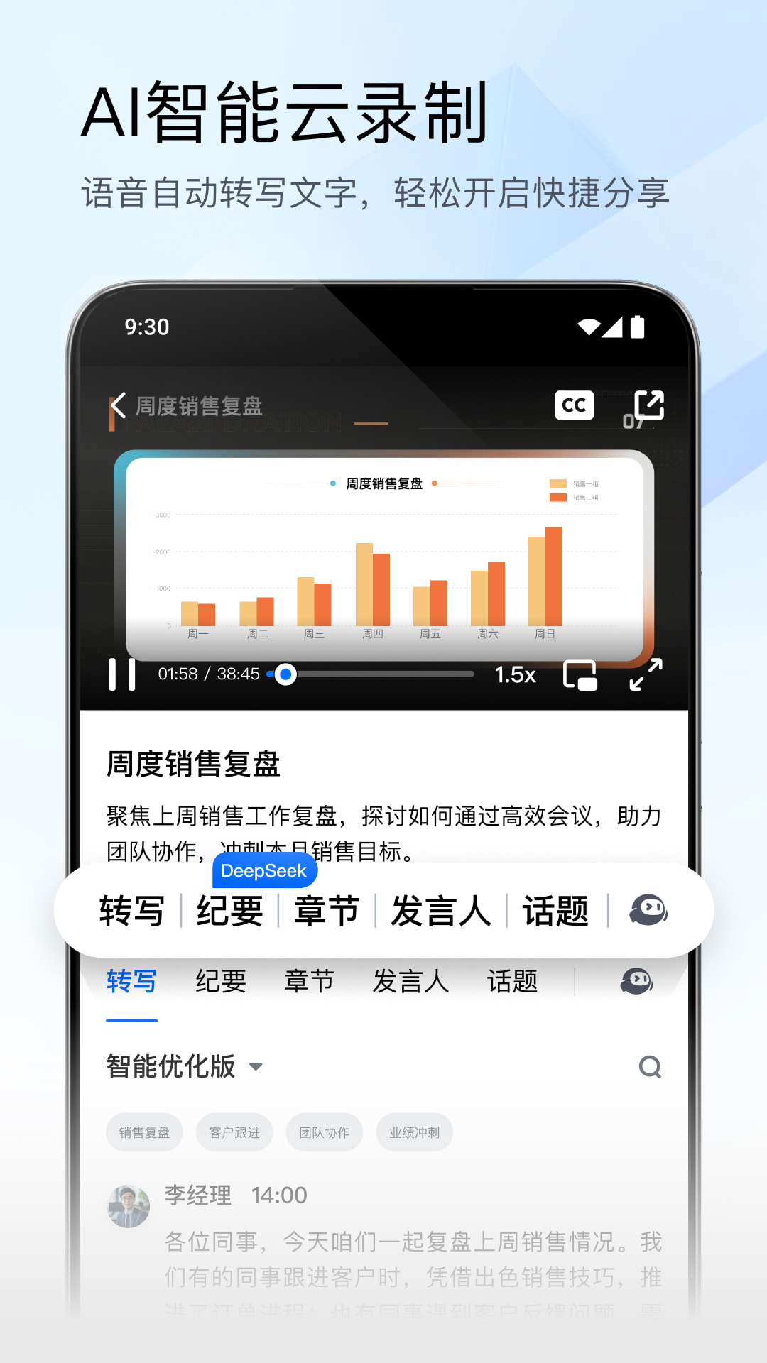 腾讯会议安卓版截图