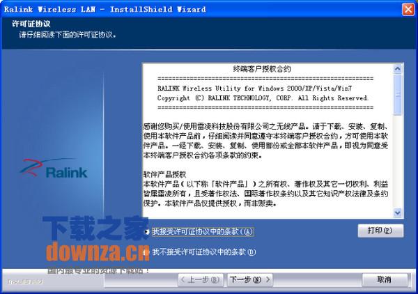 ralink3070无线网卡驱动 ralink3070无线网卡驱动