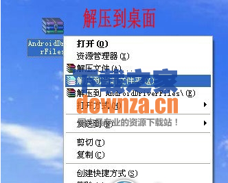 mt65xx android phone驱动 mt65xx android phone驱动