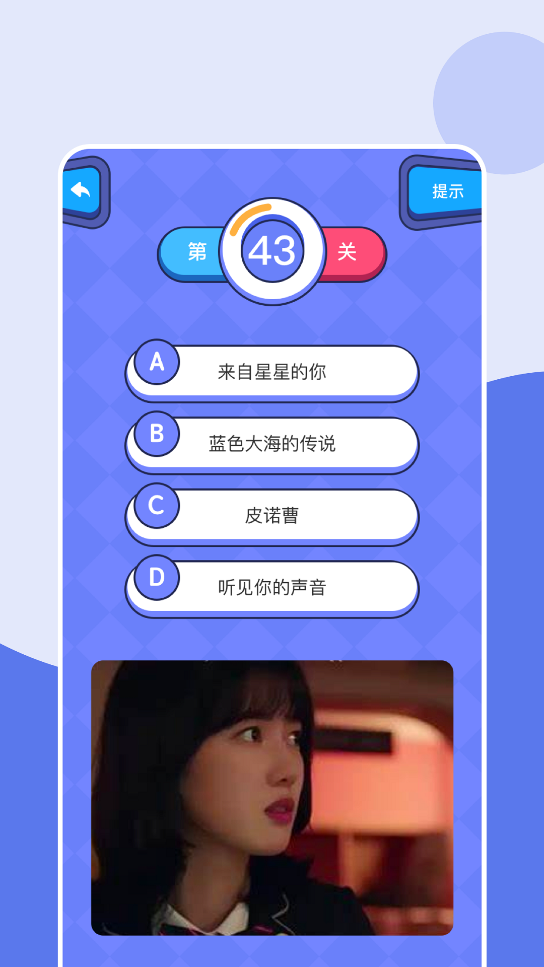 影视工厂应用界面