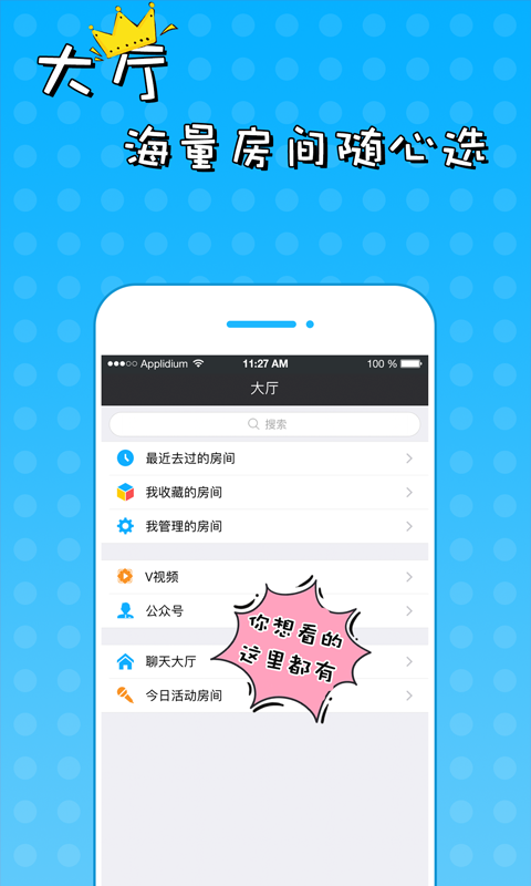 51VV截图