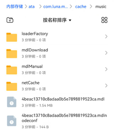 汽水音乐截图