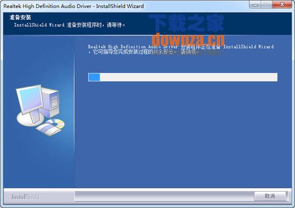 Realtek瑞昱音频驱动 Realtek瑞昱音频驱动