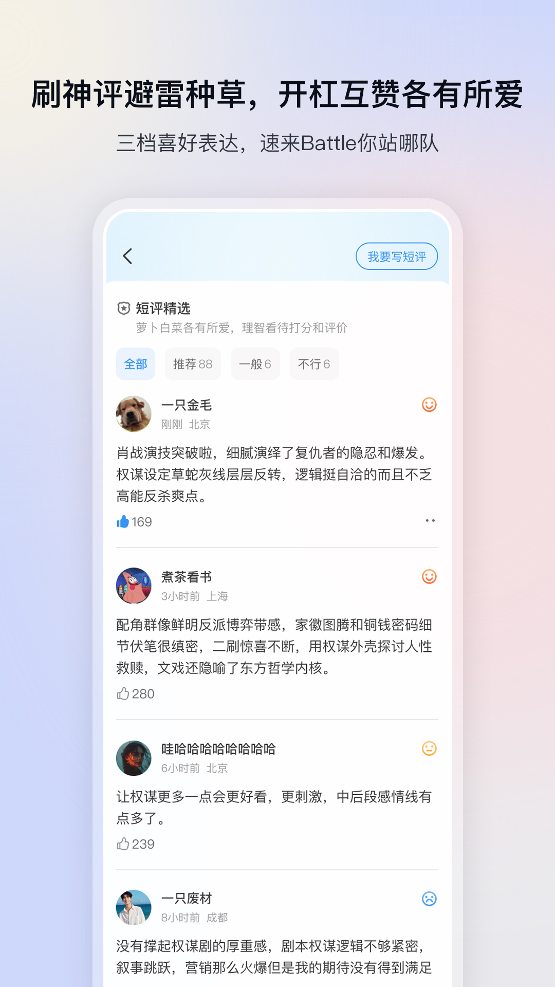 影视大全截图