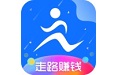 走路赚钱