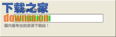 安装界面截图