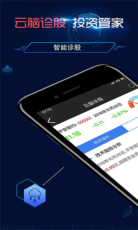 弘历锦囊功能界面