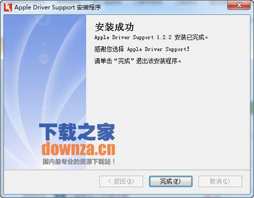 操作界面截图